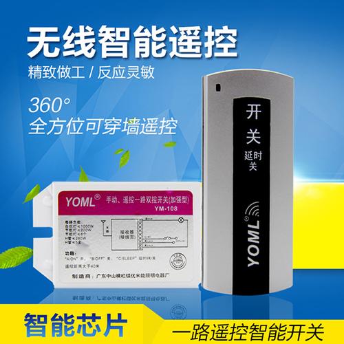 灯用电器附件及其它照明器具,led产品,电子产品,五金制品等产品生产