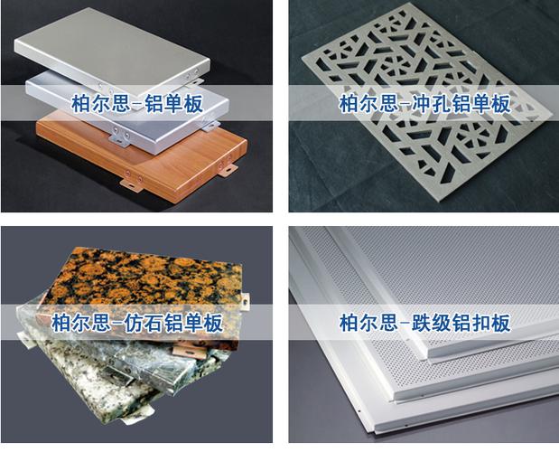 霍强波,公司经营范围包括:一般项目:新型建筑材料制造(不含